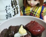 リカちゃん♡まぐろの竜田揚げ作り方6写真