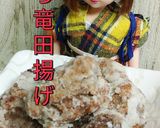 リカちゃん♡まぐろの竜田揚げ作り方25写真