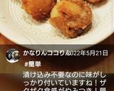 お弁当☆ベビーホタテのザクザク唐揚げ作り方11写真