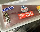 サワラの森作り方1写真