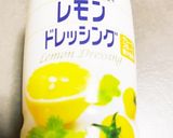 レモンパスタ風サラダうどん作り方6写真