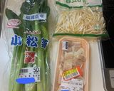 小松菜とホルモンのキムチ炒め作り方1写真