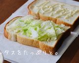 ☆野菜と卵のサンド☆作り方2写真