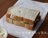 ☆野菜と卵のサンド☆作り方4写真