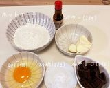 メロンパンクッキー作り方1写真