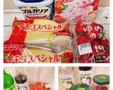 イチゴフルーチェムースケーキ作り方7写真