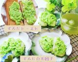 なんちゃってズボラずんだトースト♪作り方5写真