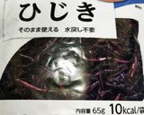 うちの味♤常備菜❣ひじきのゴママヨサラダ作り方1写真