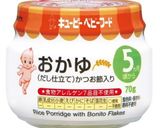 離乳食初期☆BFに負けないお粥作り方4写真