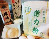 材料5つ！簡単台湾カステラ♪♪作り方1写真