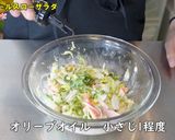 白菜のコールスローサラダ作り方5写真