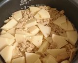 竹の子とツナの炊き込みご飯作り方5写真