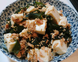 簡単！きゅうりトマトわかめの中華風サラダ作り方3写真