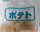 ♪きゅうりとミックス野菜のポテトサラダ作り方1写真
