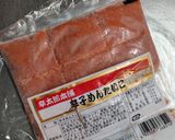 パン屋の明太子作り方1写真
