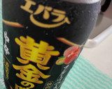 食日記/BBPT焼き肉/簡単作り方1写真
