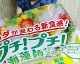 リカちゃん♡プチネバキラマヨサラダ˚.⋆作り方1写真