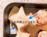 肉汁溢れる焼売（包み方蒸し方手順込み）作り方8写真