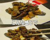美味ドレとフレンチ蜂蜜牛丼で炭火焼き鳥作り方3写真