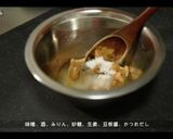 [とろもちジューシー]厚揚げの味噌炒め作り方1写真