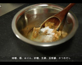 [とろもちジューシー]厚揚げの味噌炒め作り方1写真