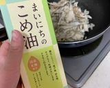しそわかめと舞茸の簡単チャーハン♪作り方3写真