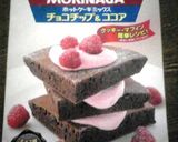 めっちゃ簡単ガトーショコラ。大人味♥作り方1写真