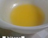 めっちゃ簡単ガトーショコラ。大人味♥作り方2写真