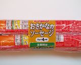 おさかなソーセージの握り落とし揚げ作り方1写真