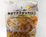 【♪お弁当】マカロニ野菜マヨネーズサラダ作り方1写真