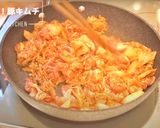 極旨辛！おやじの絶品 豚キムチ作り方4写真