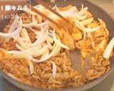 極旨辛！おやじの絶品 豚キムチ作り方5写真