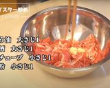 秒でできます。牛肉オイスターソース炒め作り方1写真