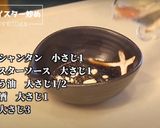 秒でできます。牛肉オイスターソース炒め作り方2写真