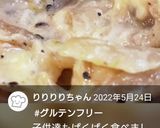 米粉のクラムチャウダー☆クリームシチュー作り方7写真