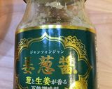 姜葱醤で簡単！本格たらこチャーハン作り方4写真