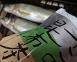 鮎の、昆布茶焼き作り方1写真