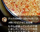 激辛もやしスープ☆脂肪燃焼☆ダイエット作り方6写真