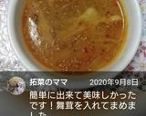 激辛もやしスープ☆脂肪燃焼☆ダイエット作り方9写真