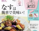 スパイスから作る✤簡単バターチキンカレー作り方8写真