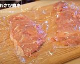 ハマる人続出！鶏肉のわさび焼き作り方3写真