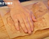 ハマる人続出！鶏肉のわさび焼き作り方4写真