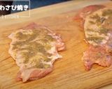 ハマる人続出！鶏肉のわさび焼き作り方6写真