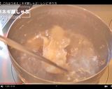 これはうめえ！ピリ辛ねぎ豚しゃぶ作り方1写真