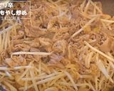 ピリ辛豚ニラもやし炒め作り方8写真