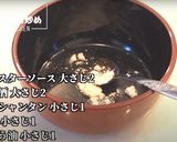 ピリ辛豚ニラもやし炒め作り方5写真