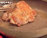 パリッパリ！BBQバーベキューチキン作り方8写真