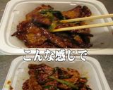 美味ドレのフレンチ蜂蜜牛丼でレバニラ炒め作り方2写真