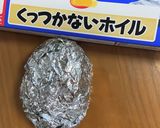 新生姜のおにぎり作り方3写真