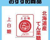 春よ恋でふわふわちぎりあんぱん作り方2写真